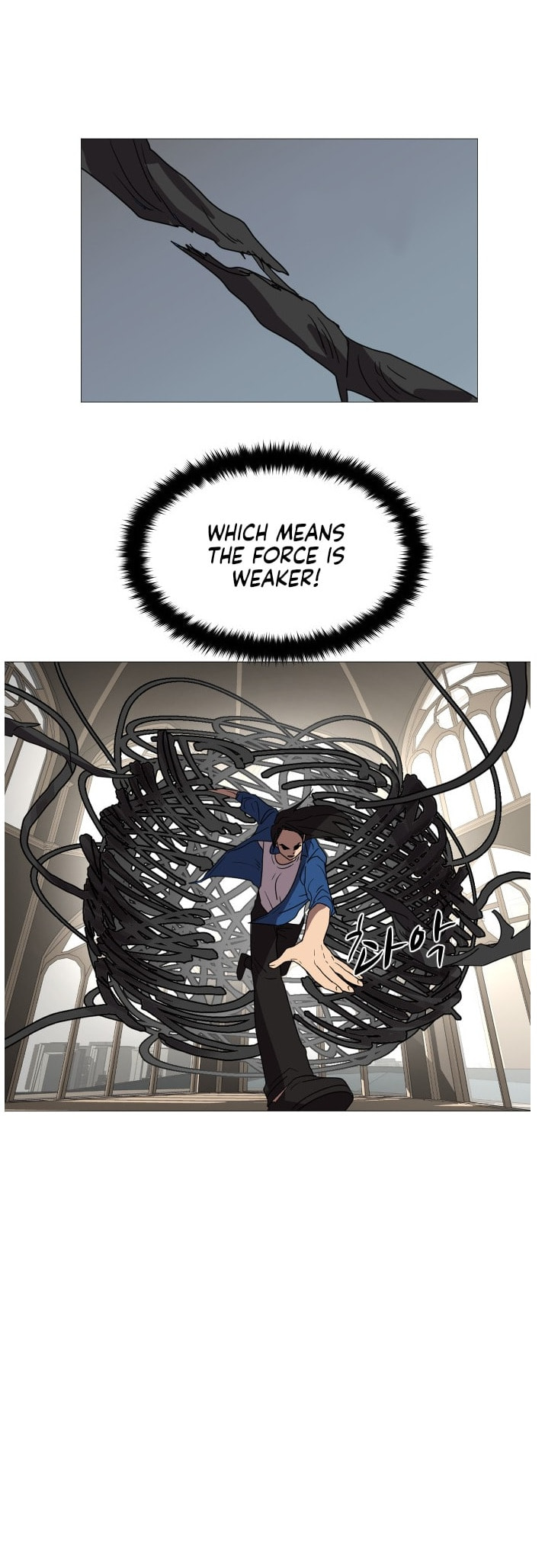 Uglyhood Chapter 101 page 18 - 