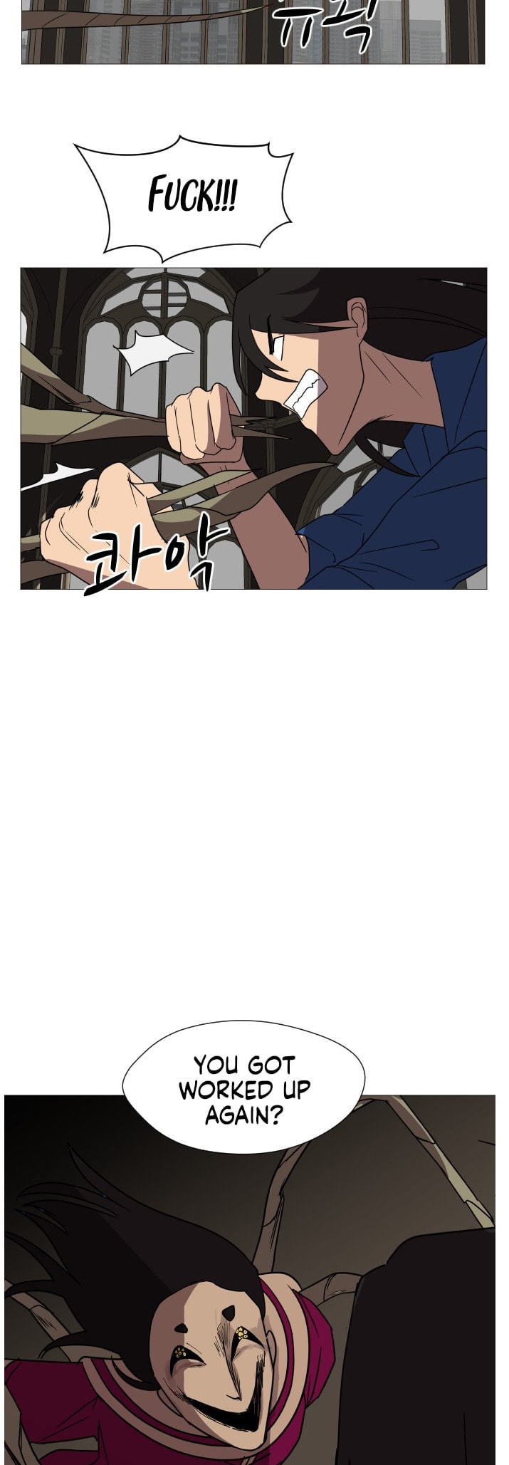 Uglyhood Chapter 101 page 23 - 