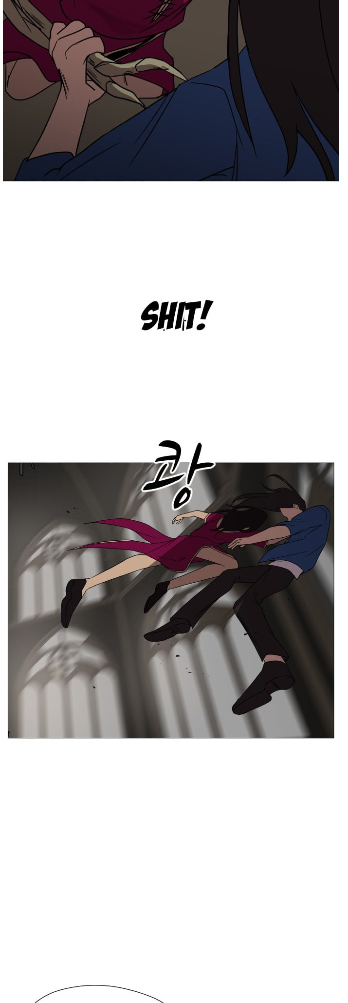 Uglyhood Chapter 101 page 24 - 