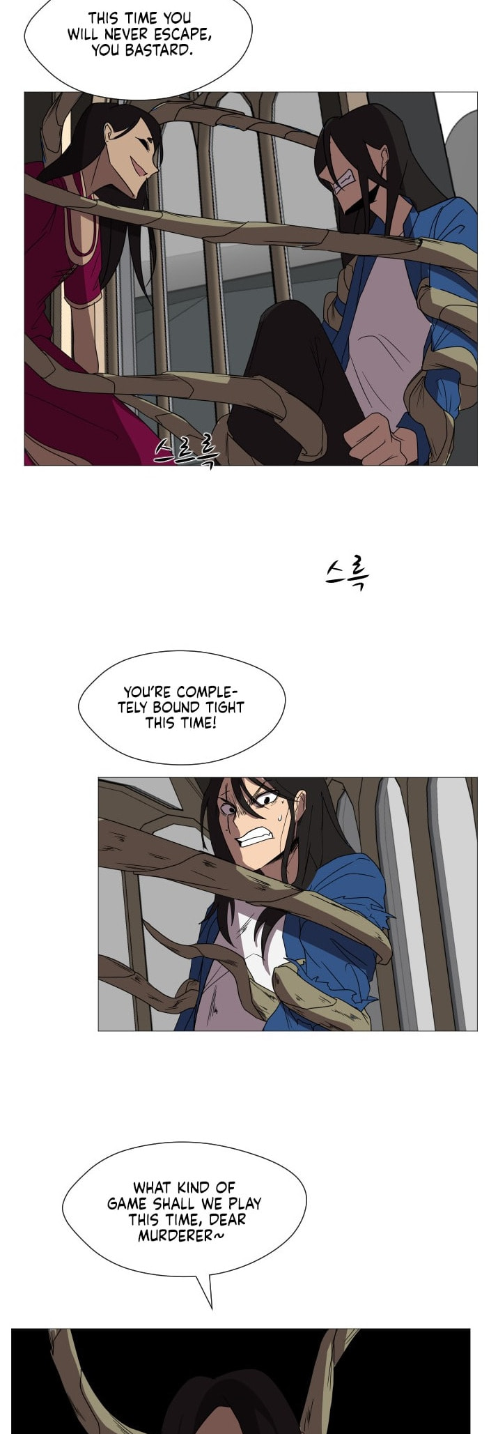 Uglyhood Chapter 101 page 25 - 