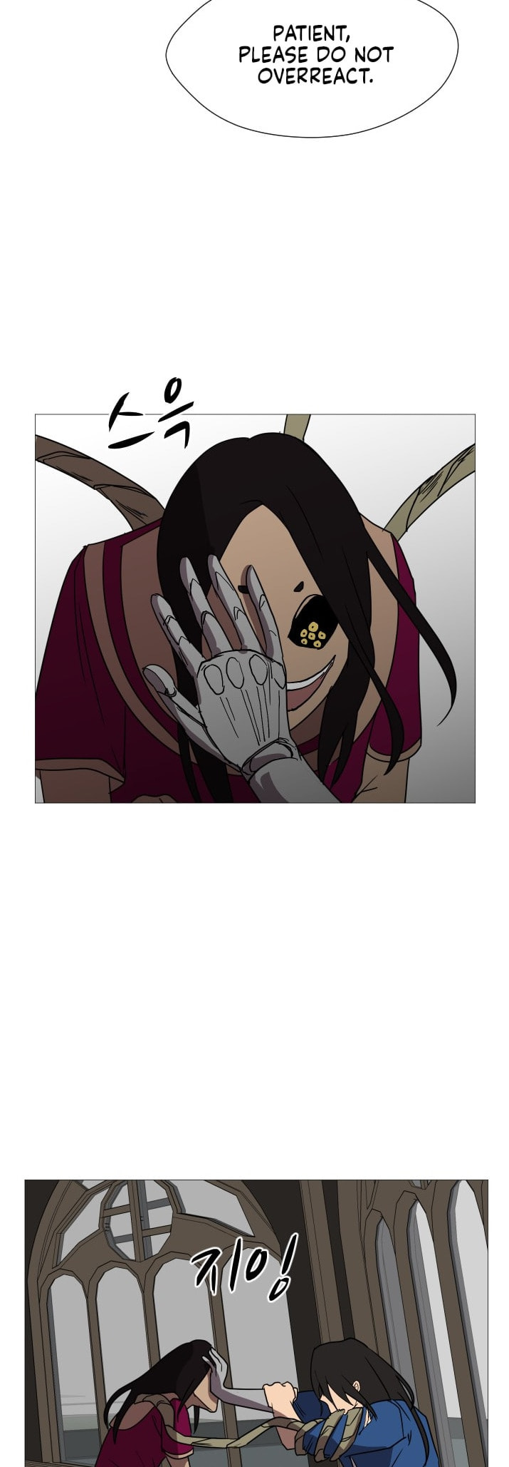 Uglyhood Chapter 101 page 29 - 