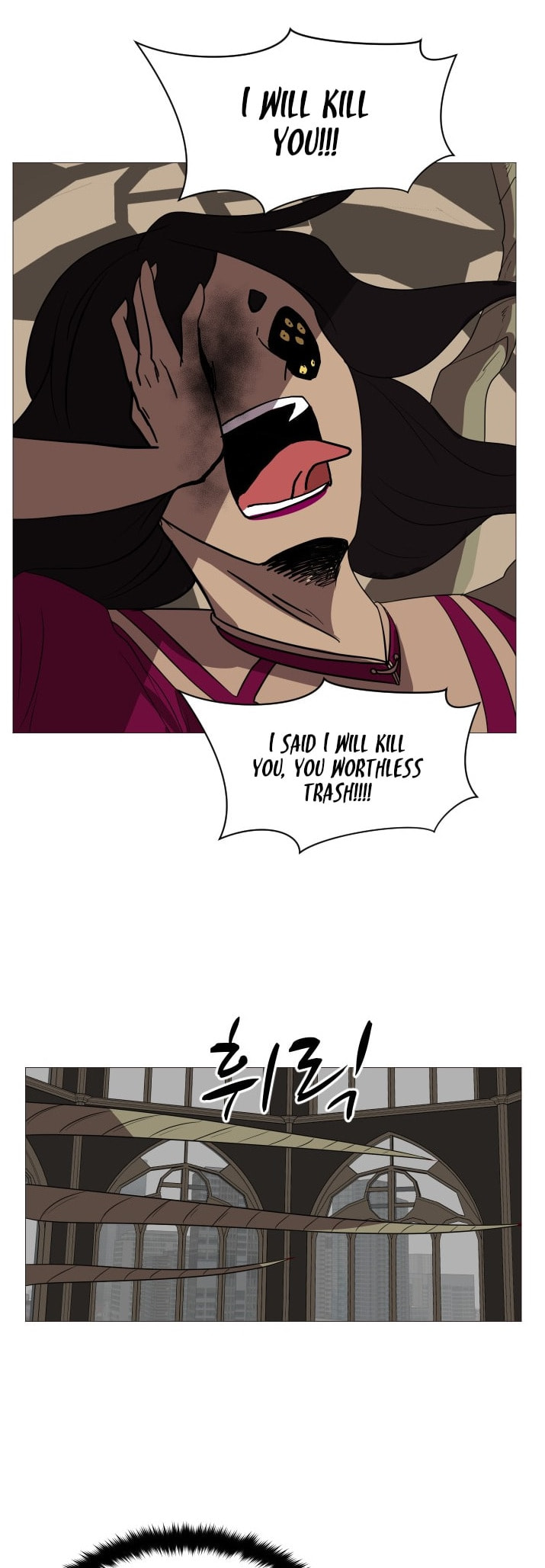 Uglyhood Chapter 101 page 33 - 