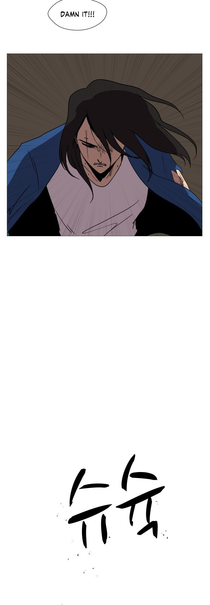 Uglyhood Chapter 101 page 35 - 