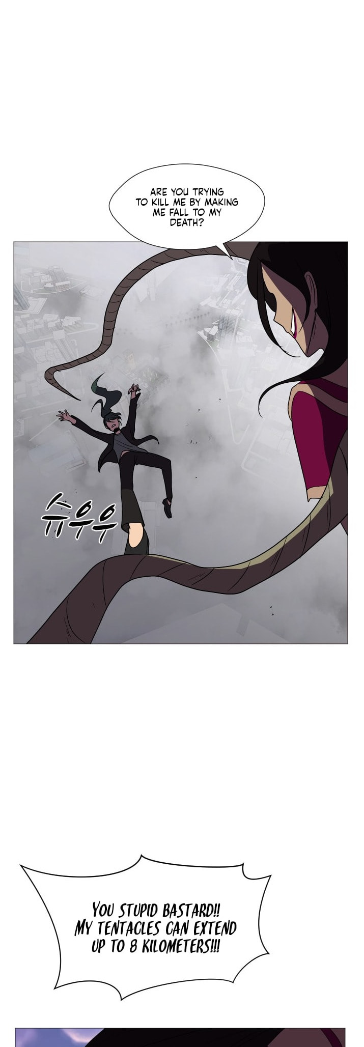 Uglyhood Chapter 101 page 41 - 