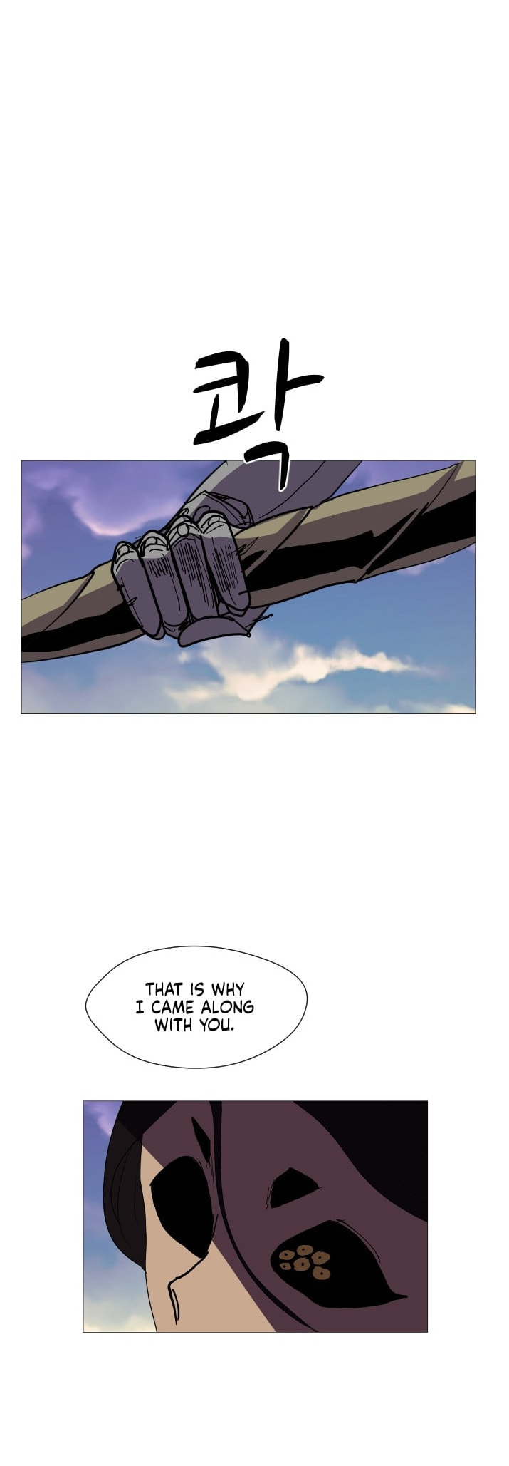 Uglyhood Chapter 101 page 43 - 