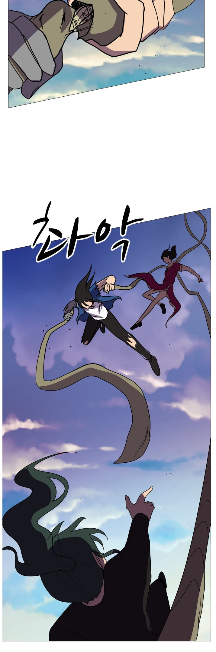 Uglyhood Chapter 101 page 45 - 