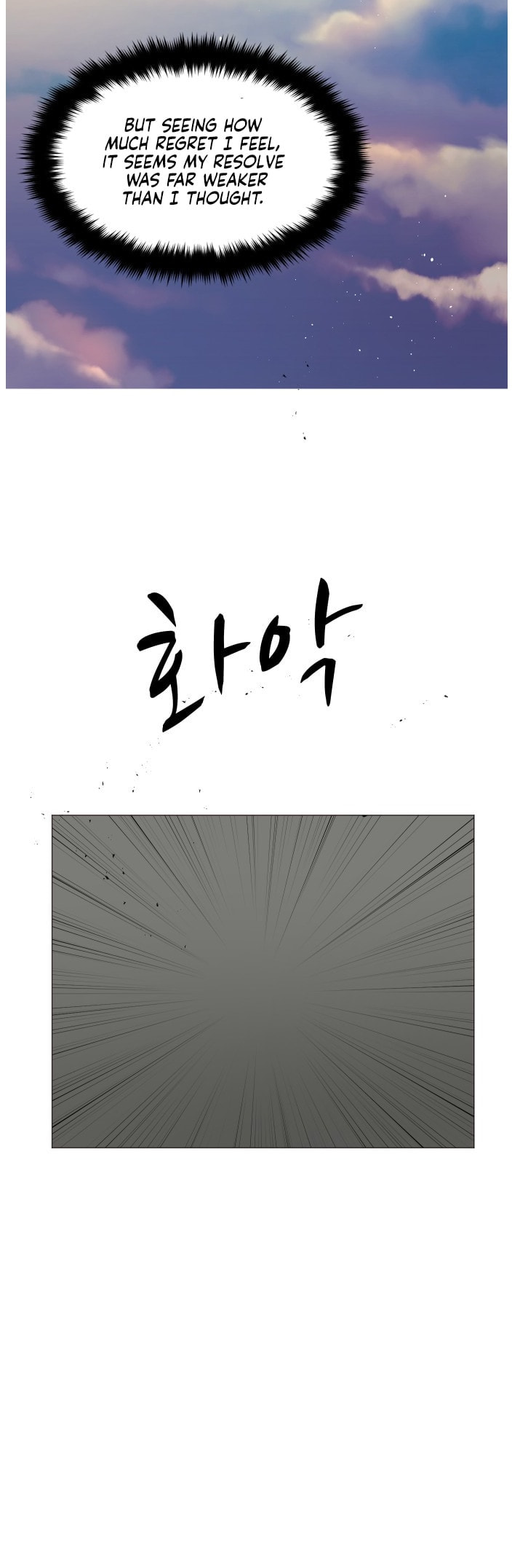 Uglyhood Chapter 101 page 53 - 