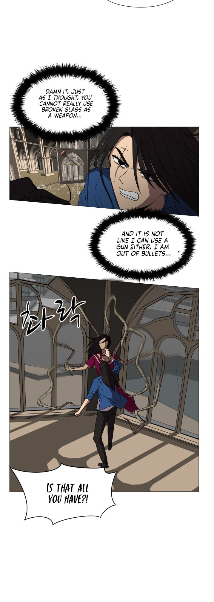 Uglyhood Chapter 101 page 7 - 