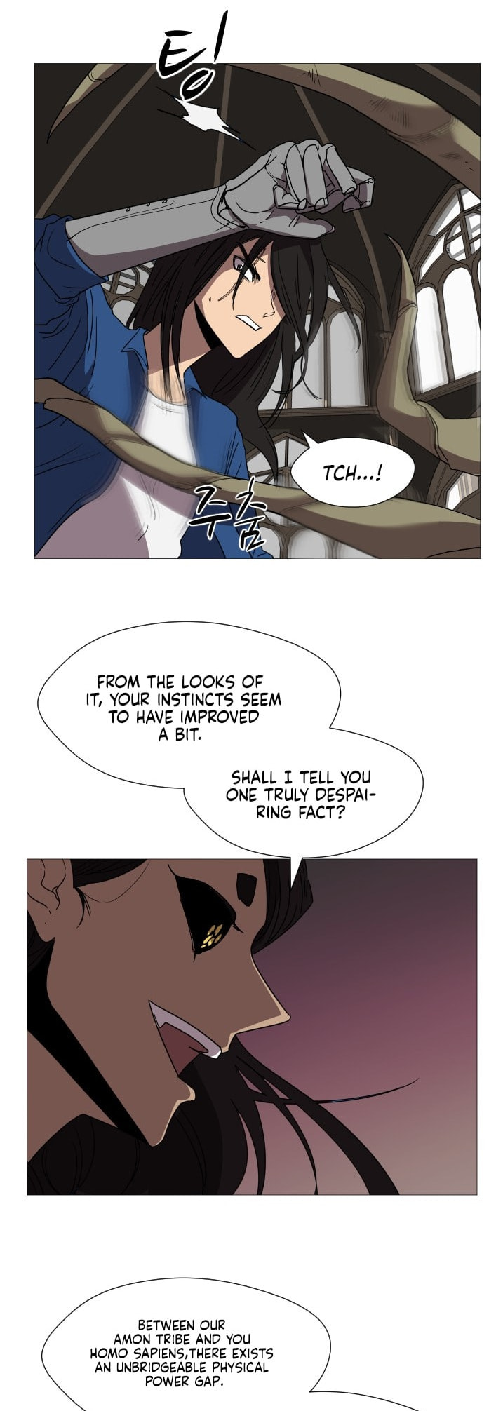 Uglyhood Chapter 101 page 8 - 