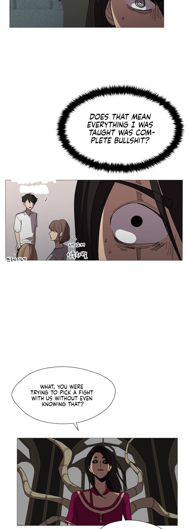 Uglyhood Chapter 101 page 10 - 