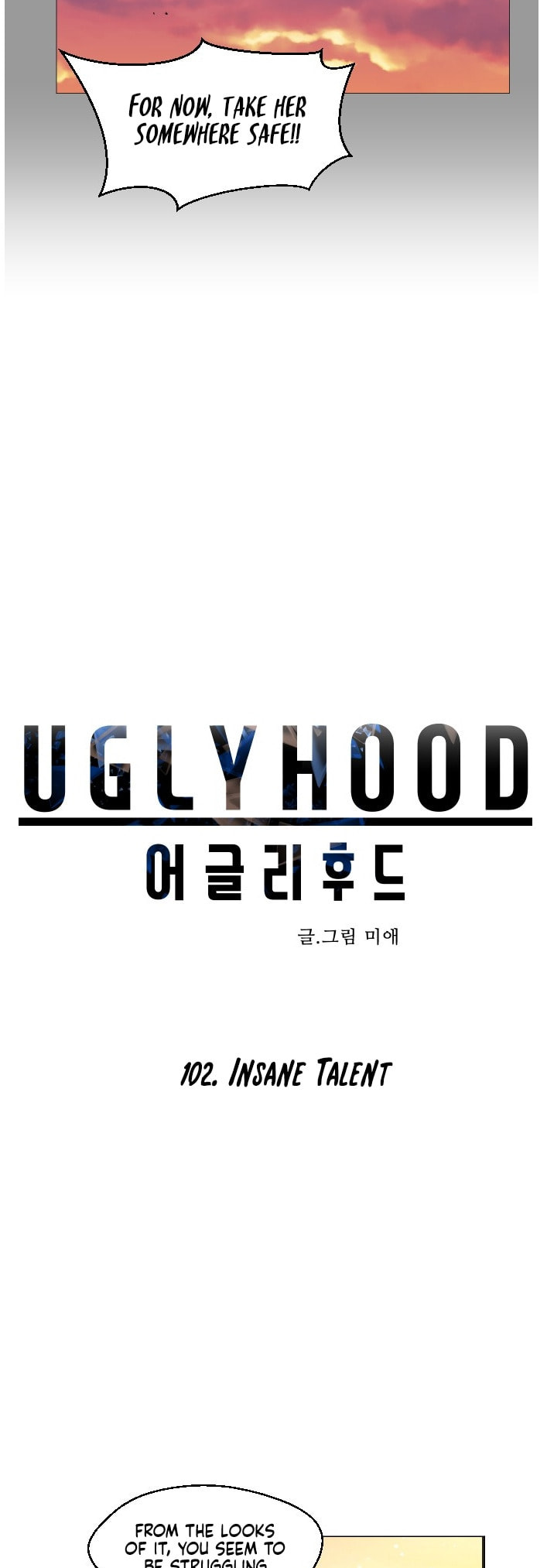 Read Uglyhood chapter 102 image 11 on Lezhin