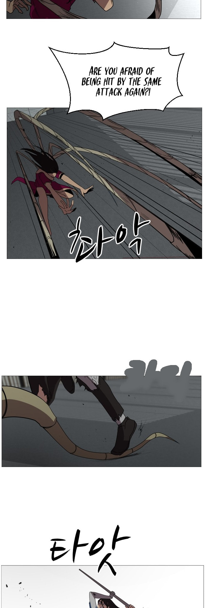 Read Uglyhood chapter 102 image 25 on Lezhin