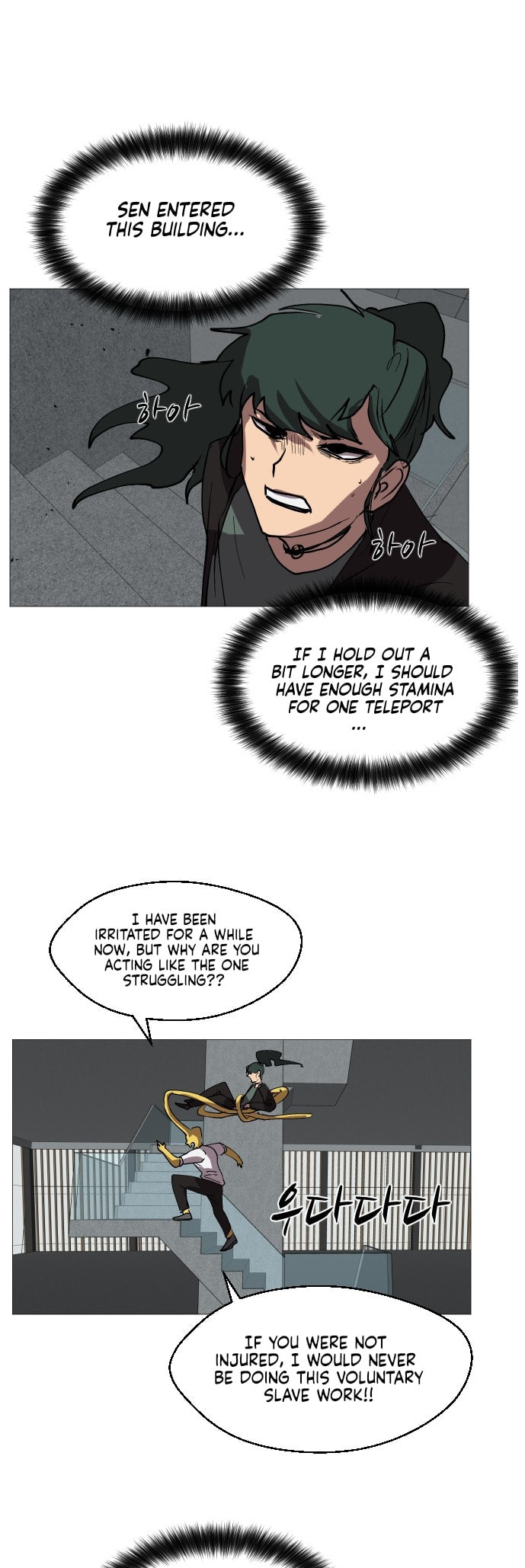 Read Uglyhood chapter 102 image 29 on Lezhin