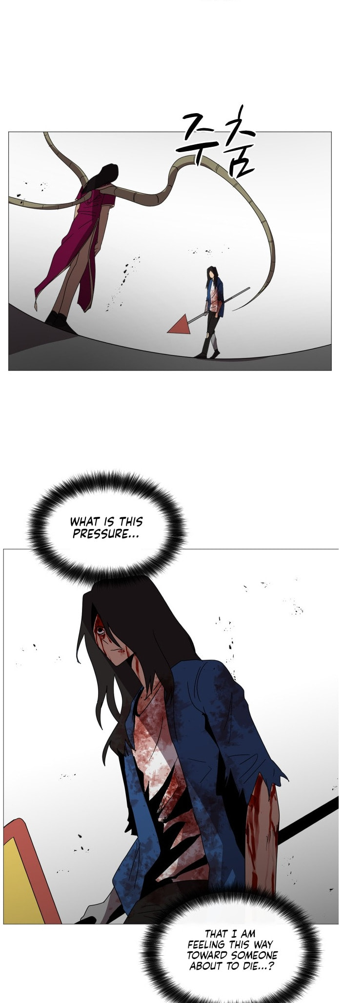 Read Uglyhood chapter 102 image 46 on Lezhin