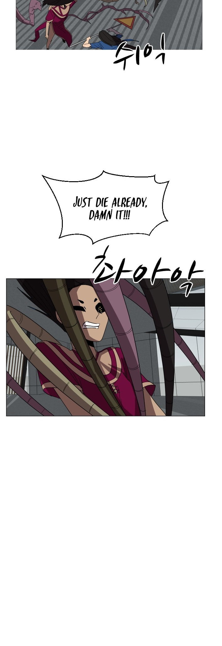 Read Uglyhood chapter 102 image 56 on Lezhin