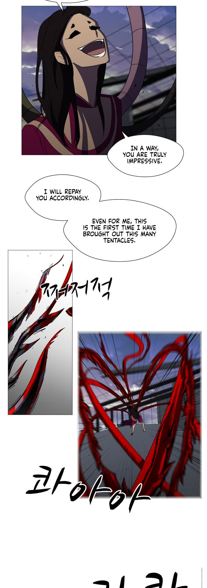 Read Uglyhood chapter 103 image 14 on Lezhin