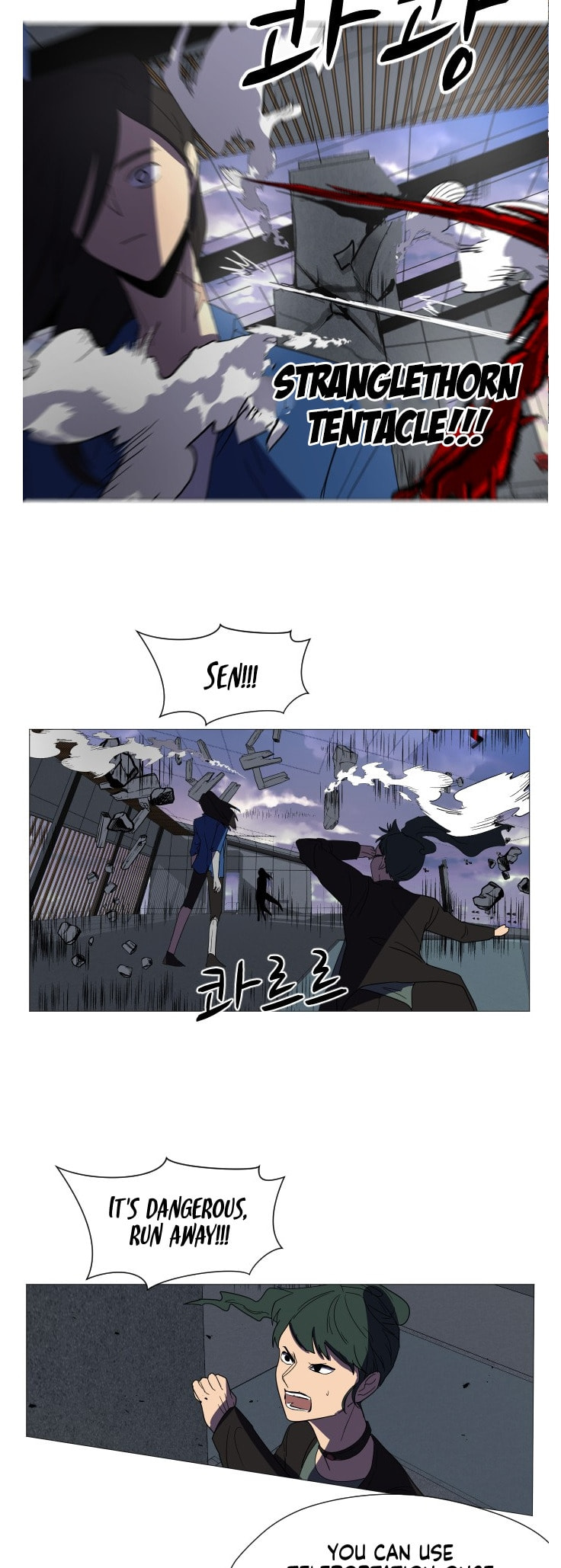 Read Uglyhood chapter 103 image 15 on Lezhin