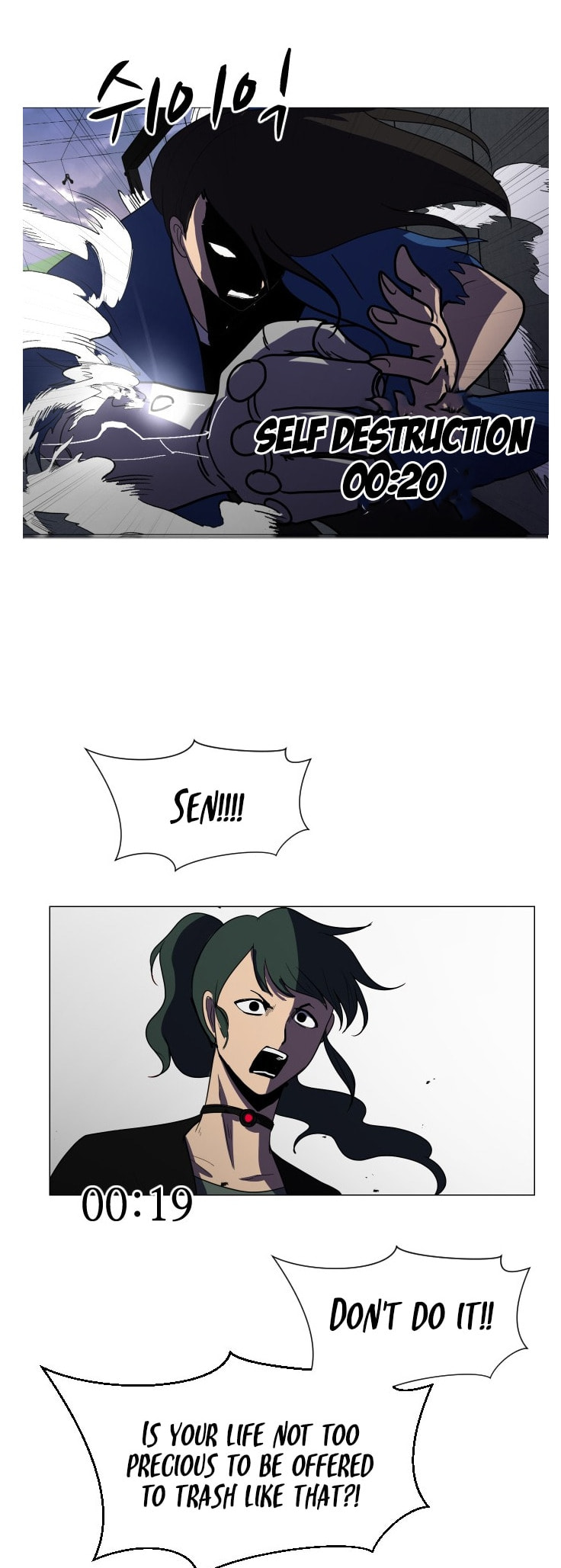 Read Uglyhood chapter 103 image 24 on Lezhin