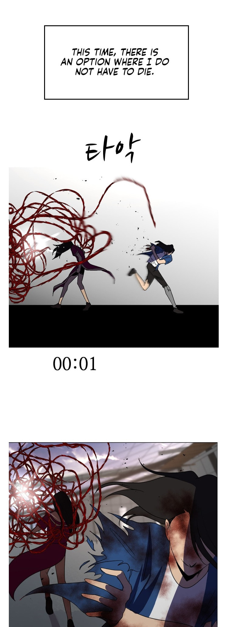 Read Uglyhood chapter 103 image 33 on Lezhin