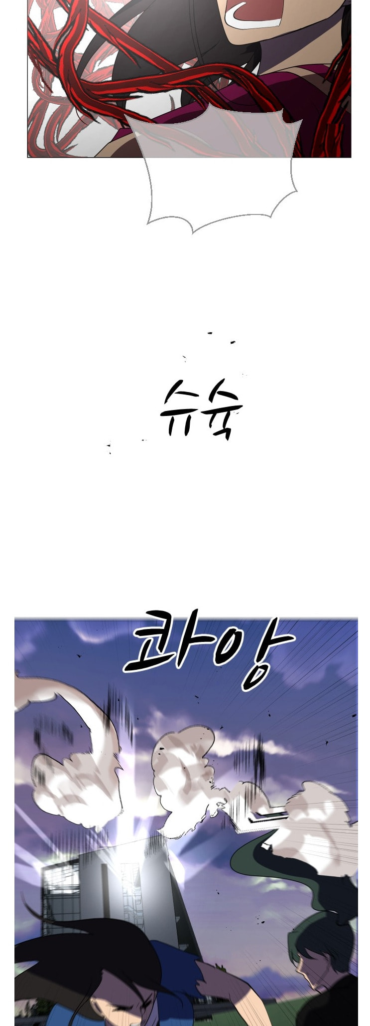Read Uglyhood chapter 103 image 37 on Lezhin