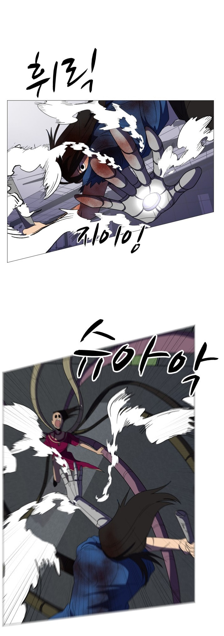 Read Uglyhood chapter 103 image 9 on Lezhin