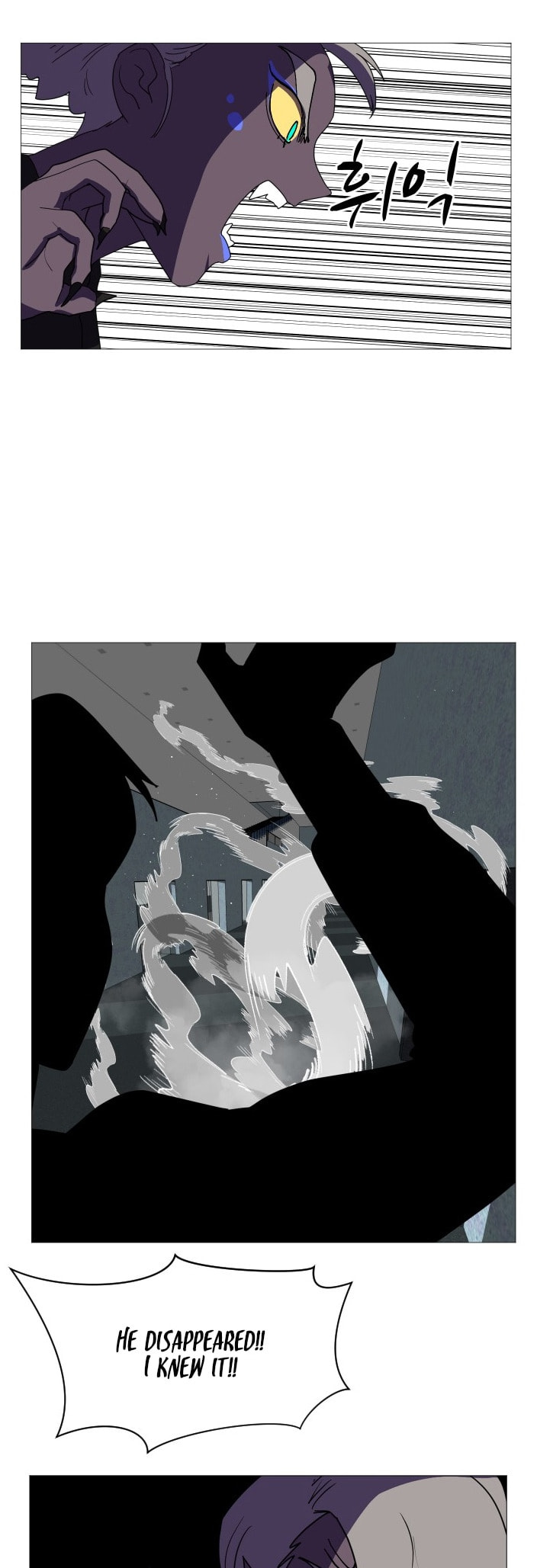 Read Uglyhood chapter 104 image 20 on Lezhin