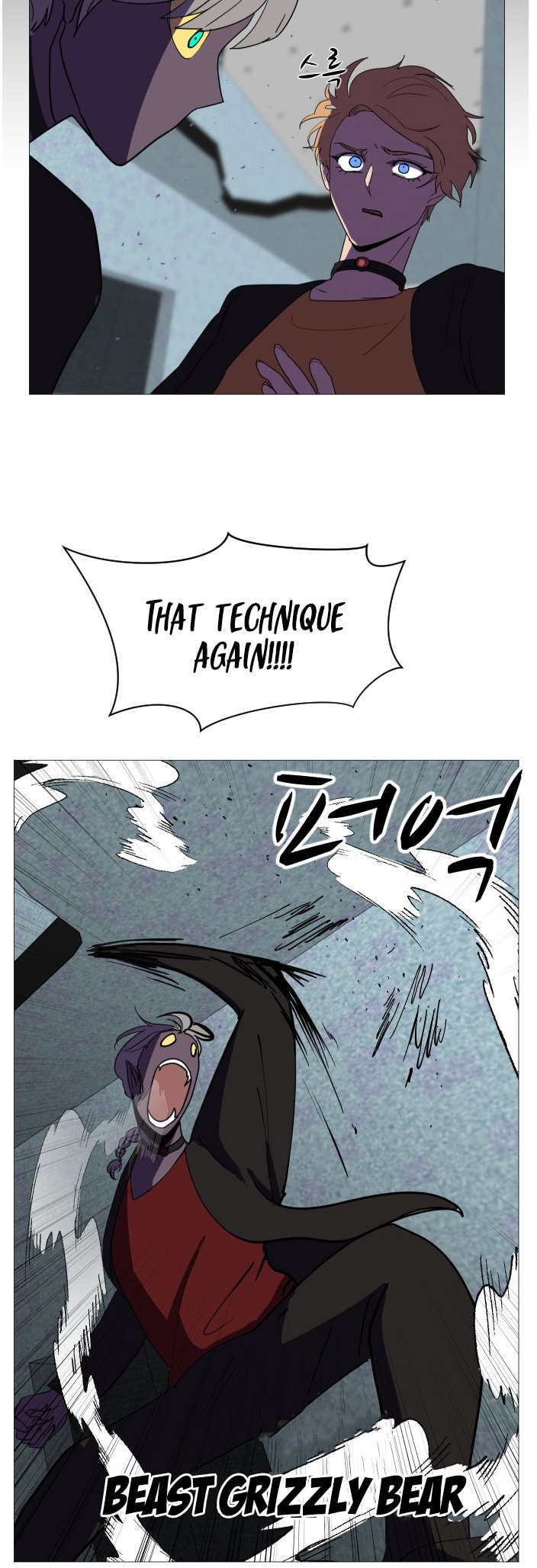 Read Uglyhood chapter 104 image 28 on Lezhin