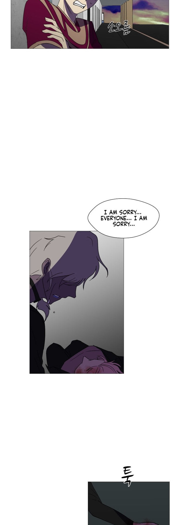 Read Uglyhood chapter 104 image 41 on Lezhin