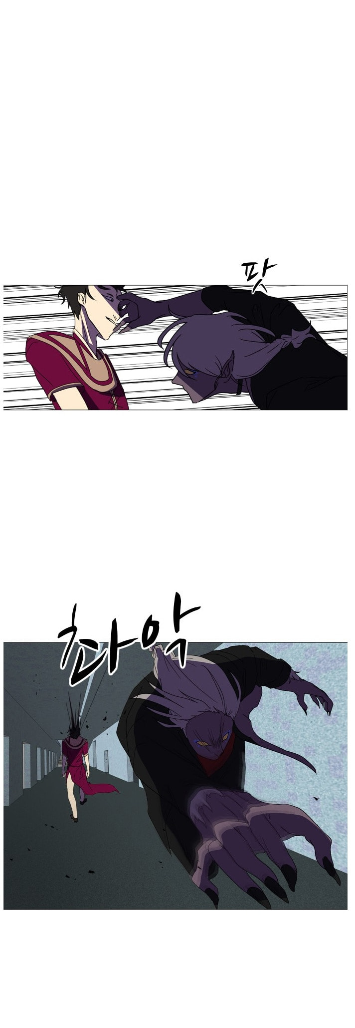 Read Uglyhood chapter 104 image 44 on Lezhin