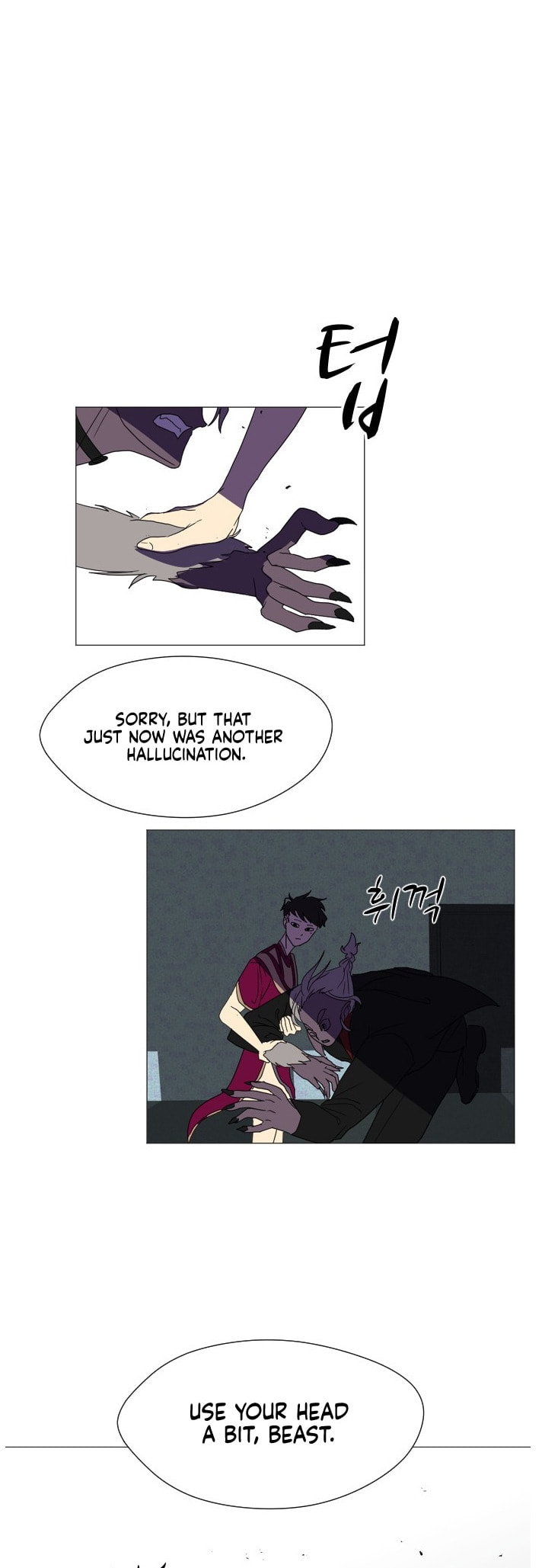 Read Uglyhood chapter 104 image 45 on Lezhin