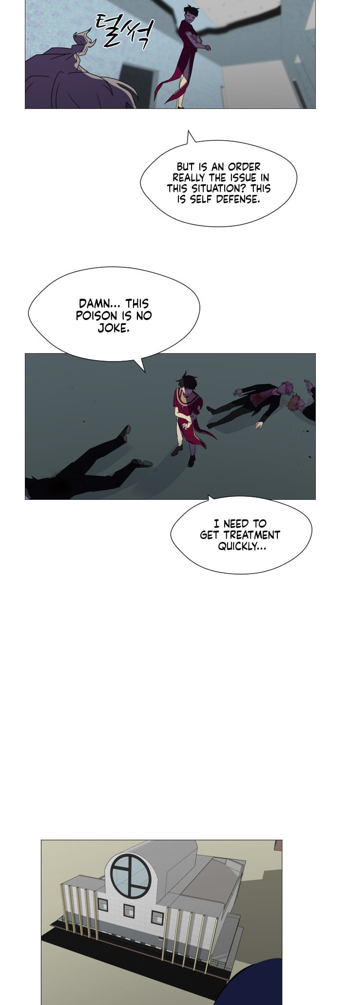 Read Uglyhood chapter 104 image 47 on Lezhin