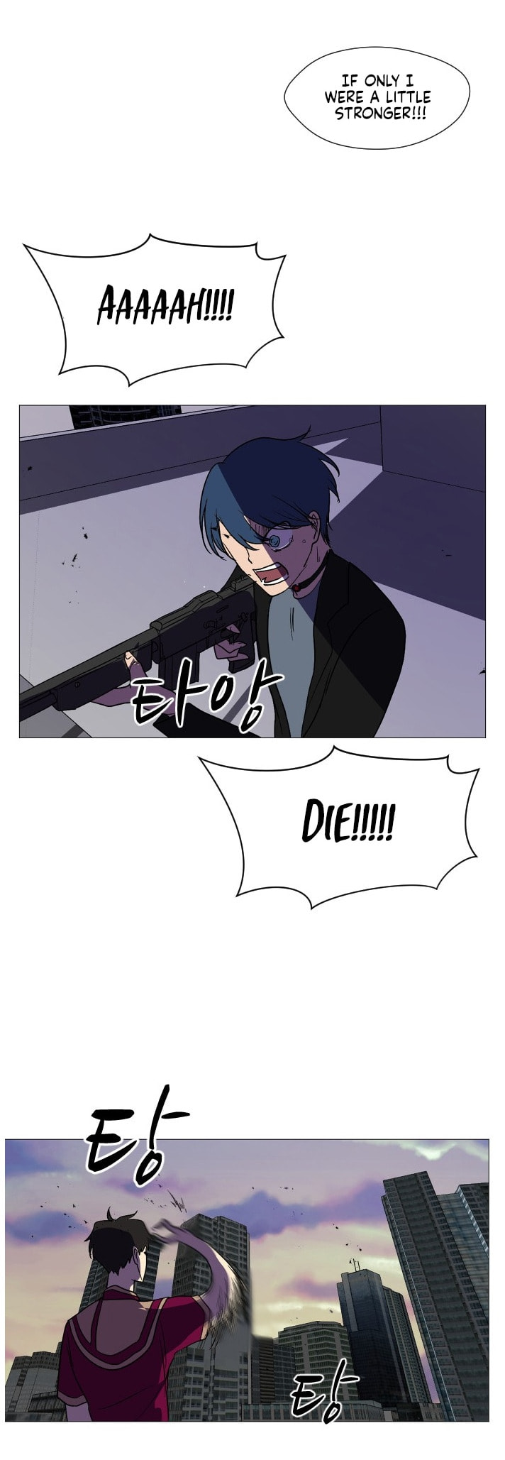 Read Uglyhood chapter 104 image 51 on Lezhin