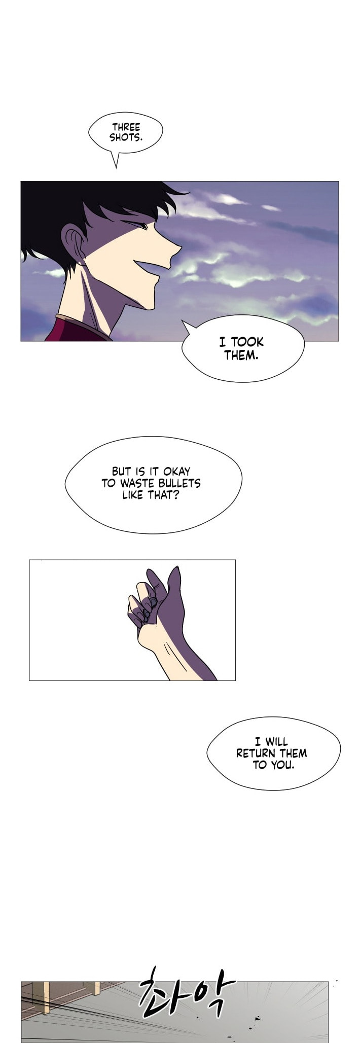 Read Uglyhood chapter 104 image 52 on Lezhin