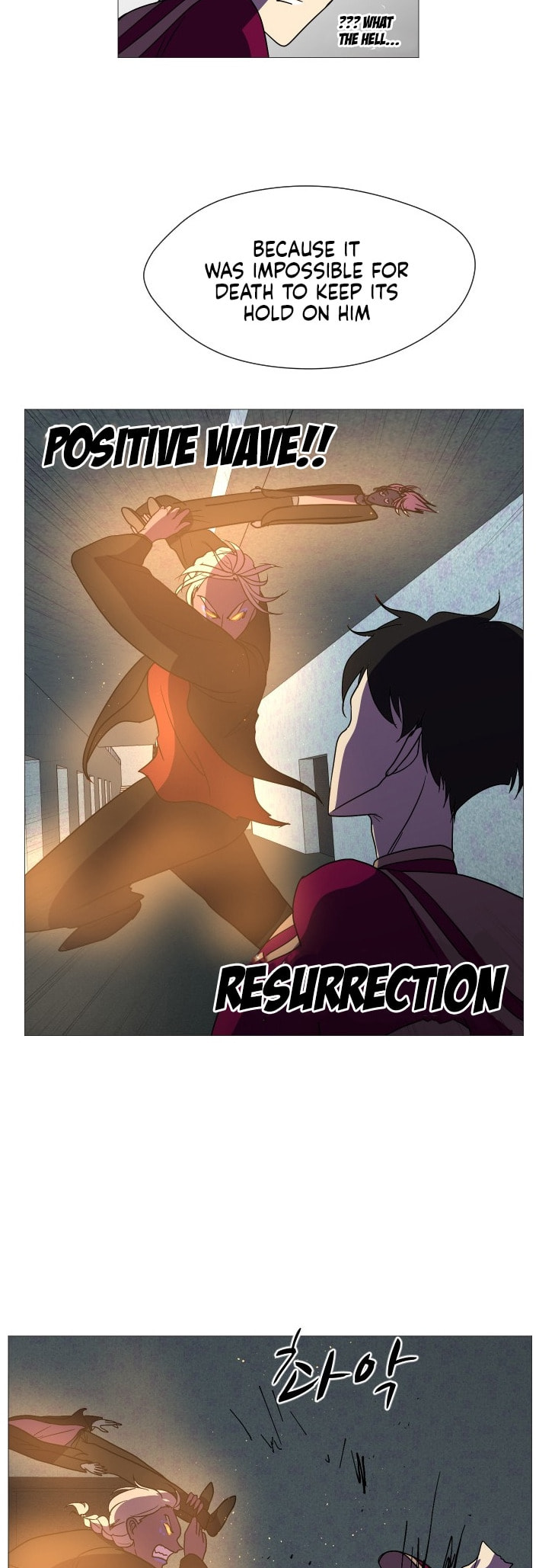 Read Uglyhood chapter 104 image 61 on Lezhin