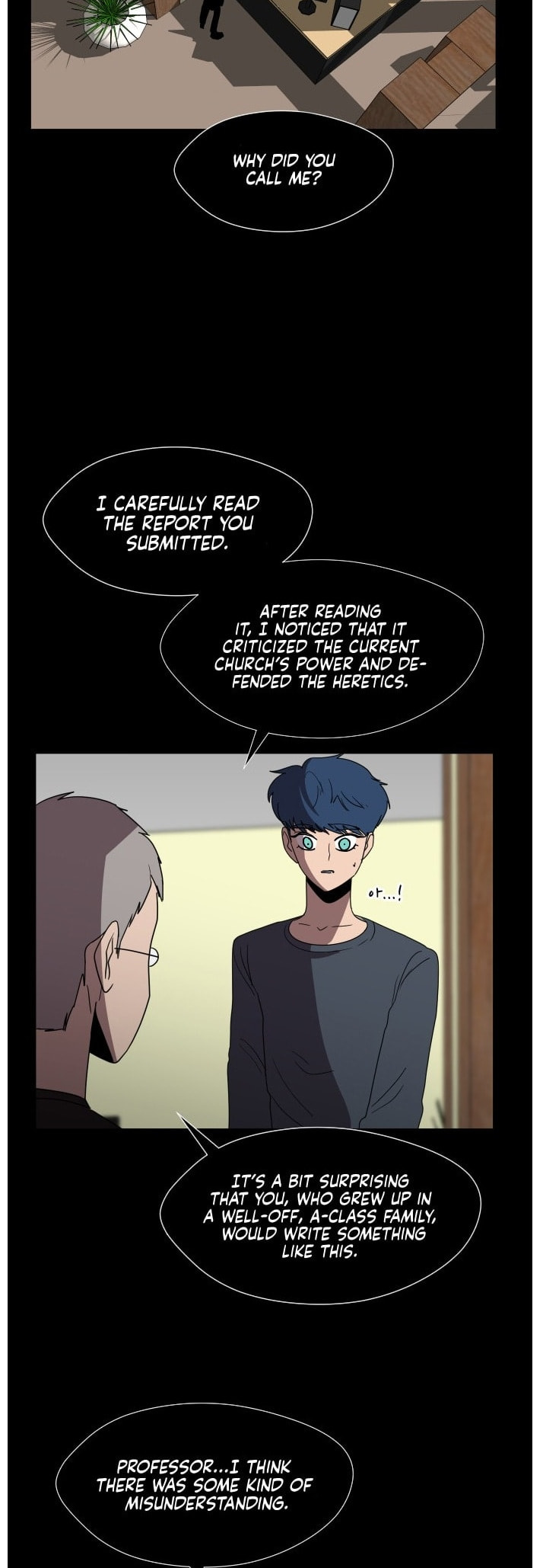 Read Uglyhood chapter 105 image 16 on Lezhin