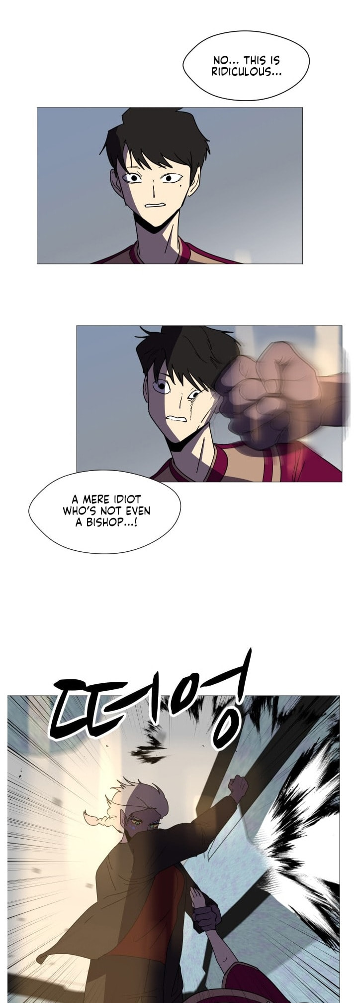 Read Uglyhood chapter 105 image 3 on Lezhin