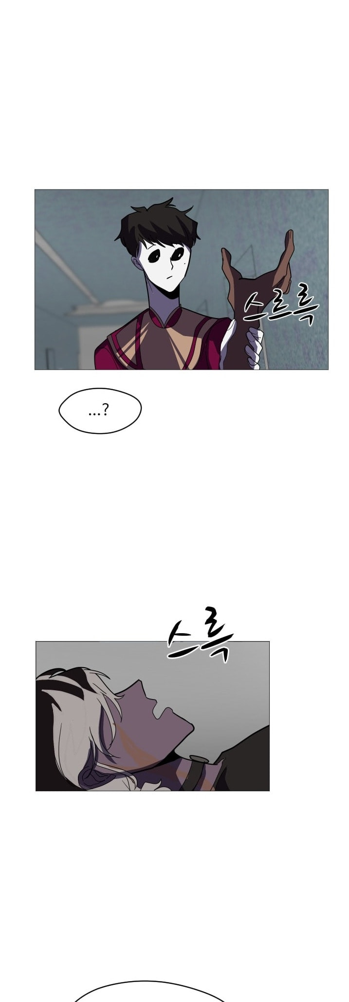 Read Uglyhood chapter 105 image 37 on Lezhin