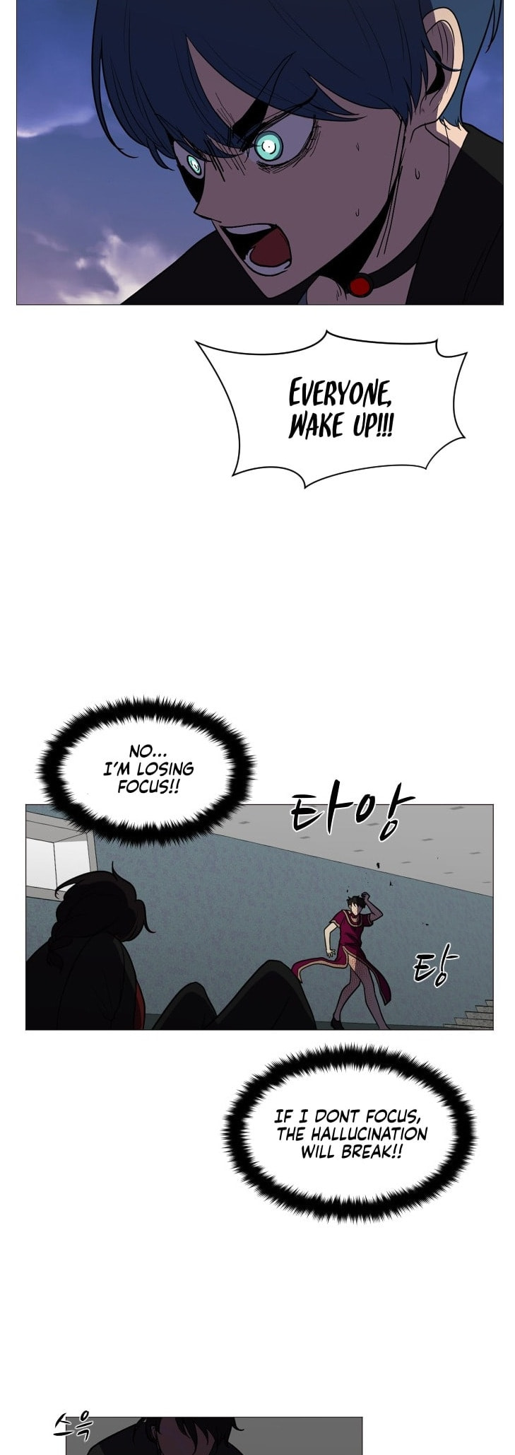 Read Uglyhood chapter 105 image 50 on Lezhin