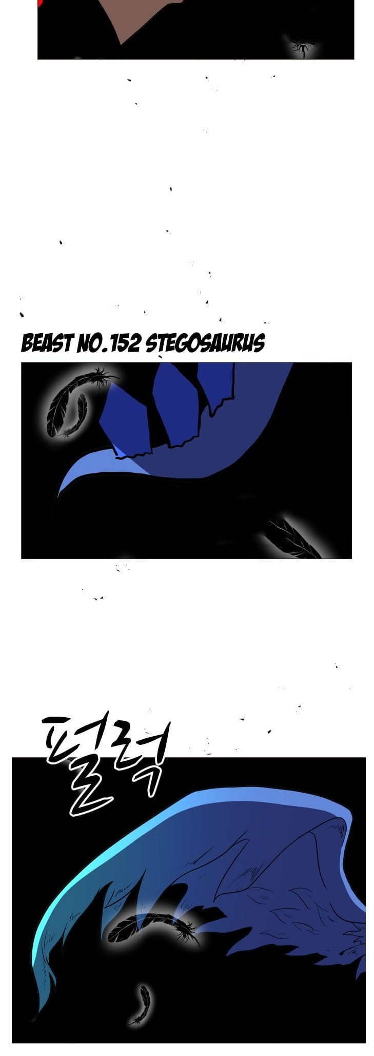 Read Uglyhood chapter 105 image 54 on Lezhin