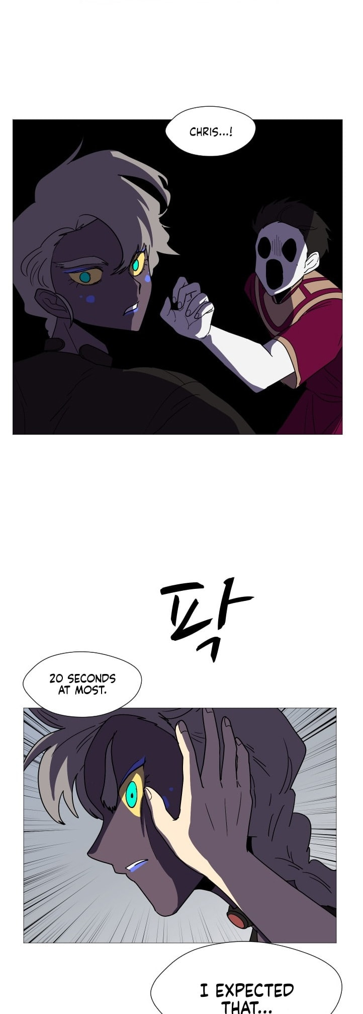 Read Uglyhood chapter 105 image 9 on Lezhin