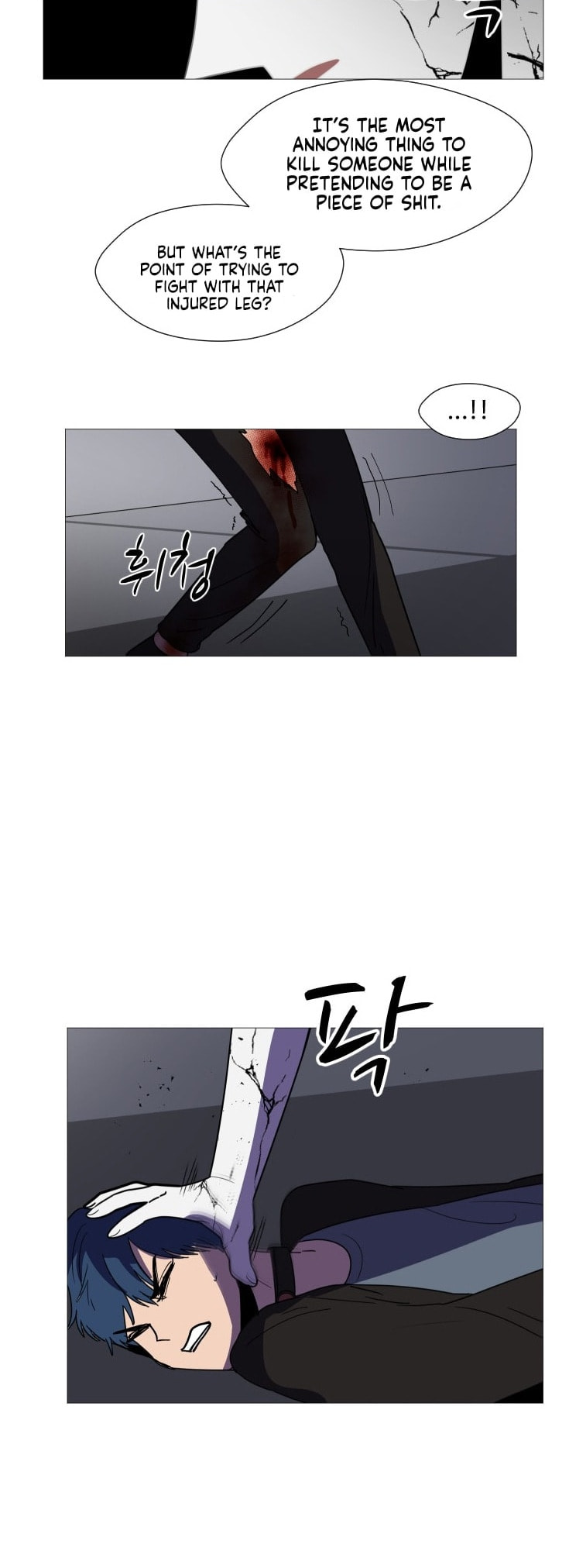 Read Uglyhood chapter 106 image 13 on Lezhin