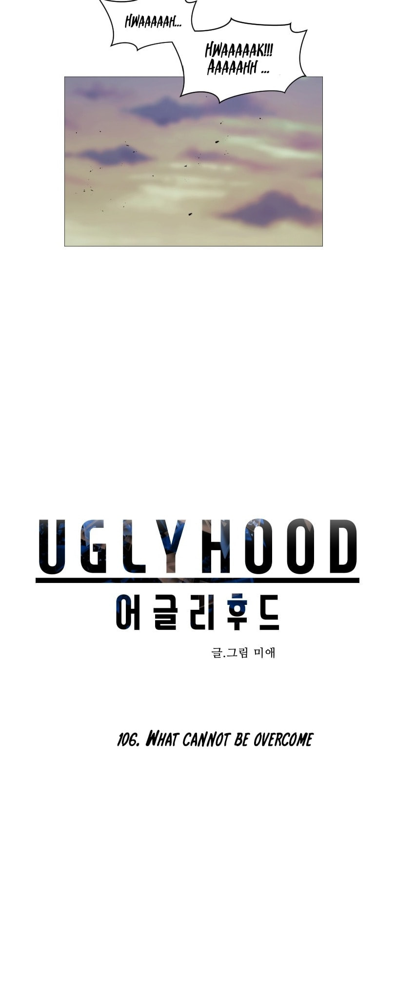 Read Uglyhood chapter 106 image 15 on Lezhin