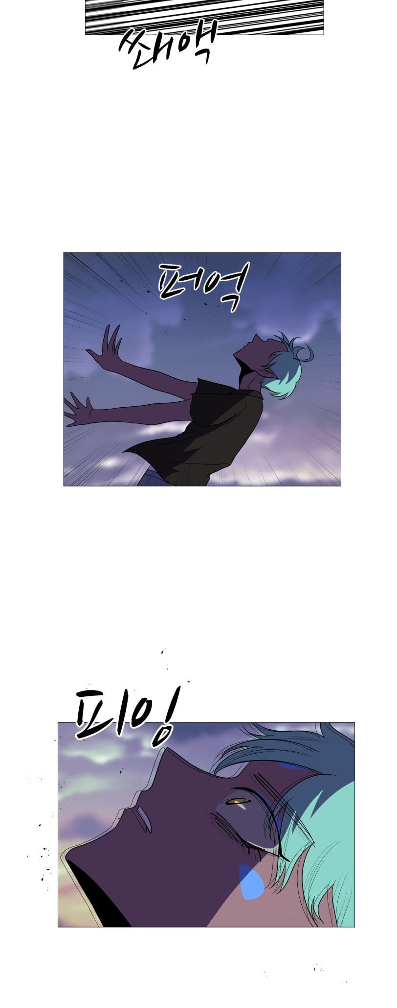 Read Uglyhood chapter 106 image 22 on Lezhin