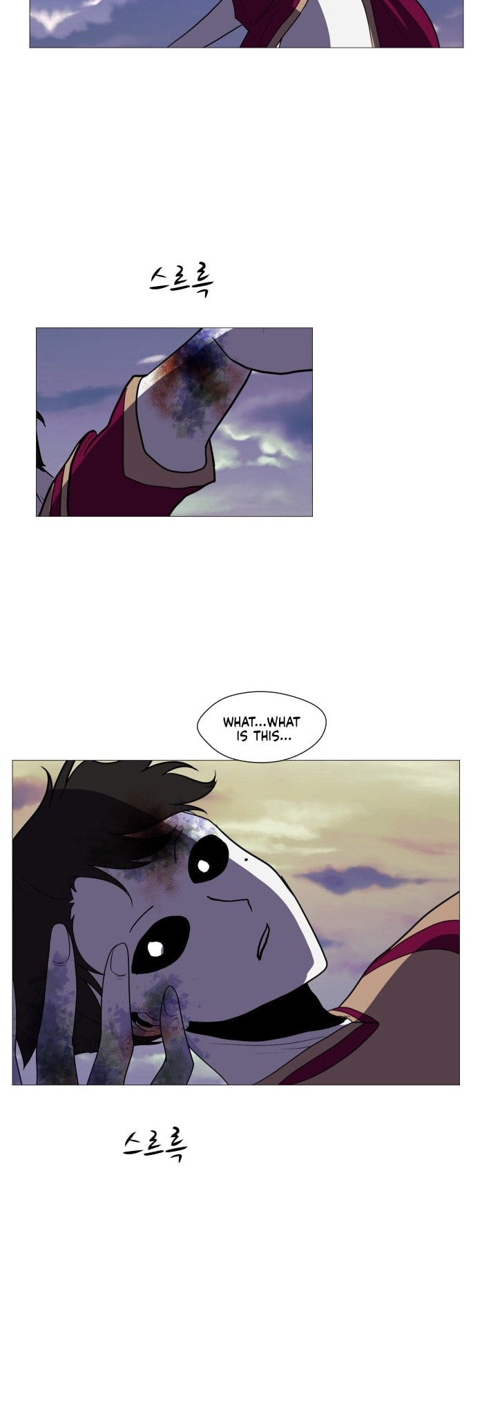 Read Uglyhood chapter 106 image 34 on Lezhin