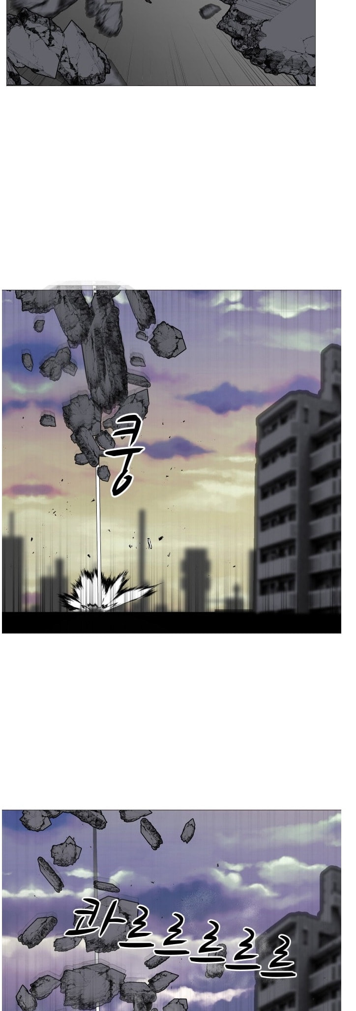 Read Uglyhood chapter 106 image 38 on Lezhin