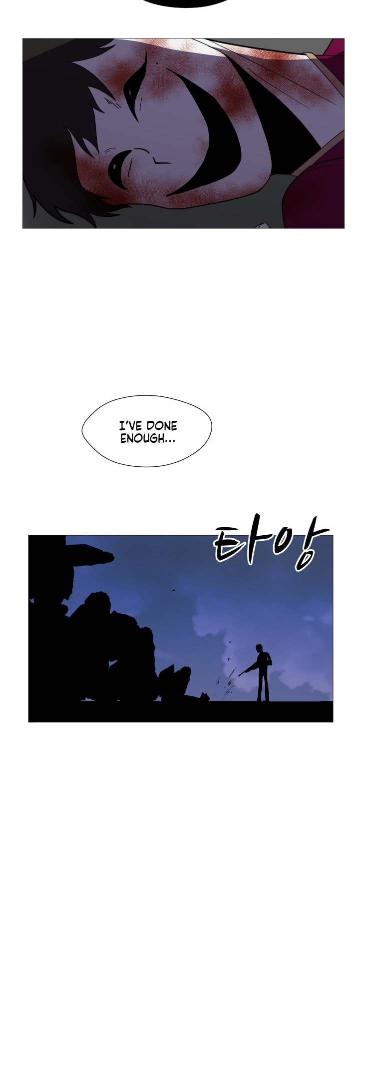Read Uglyhood chapter 106 image 51 on Lezhin