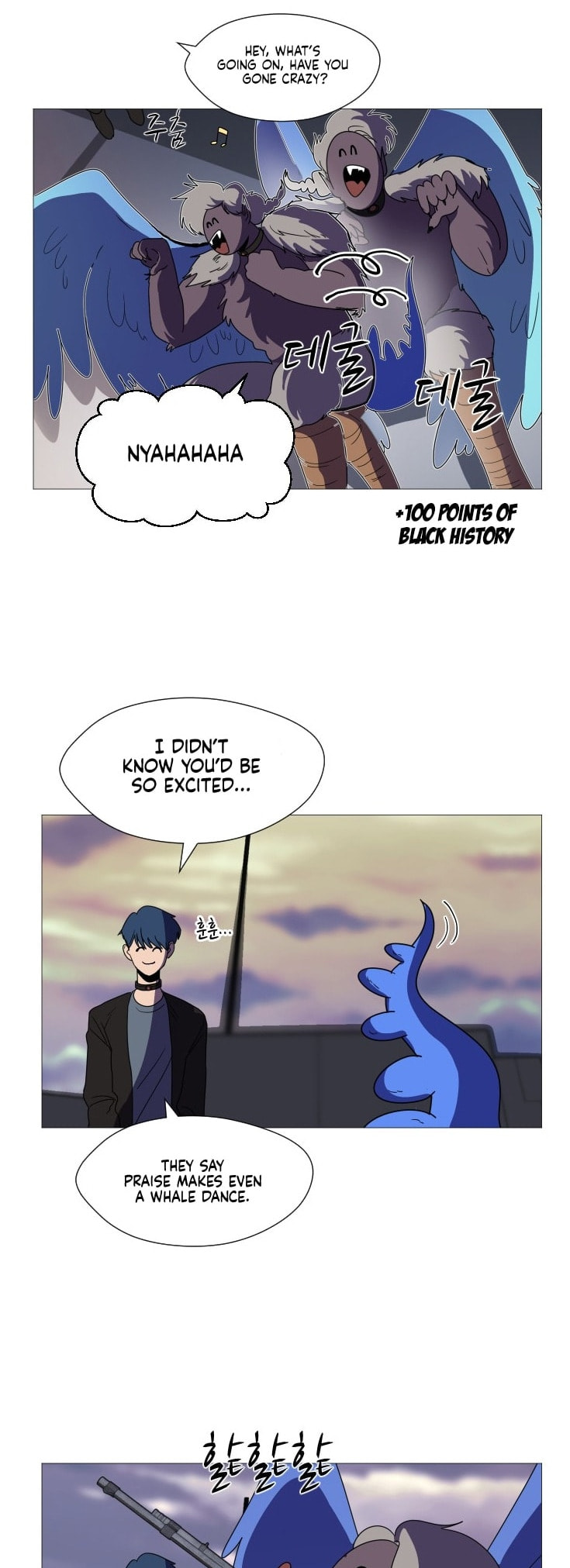 Read Uglyhood chapter 106 image 6 on Lezhin