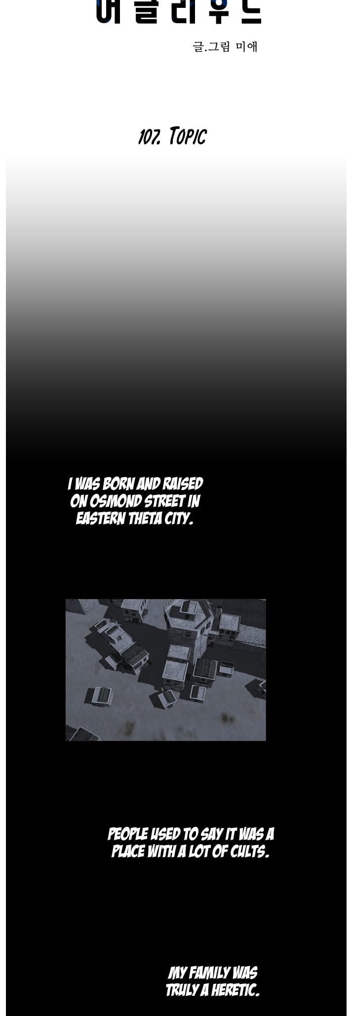 Read Uglyhood chapter 107 image 26 on Lezhin
