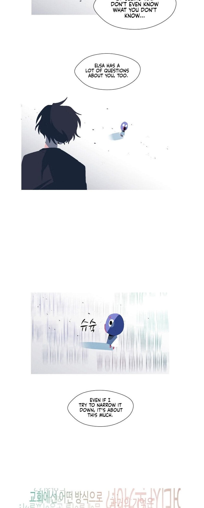 Read Uglyhood chapter 107 image 3 on Lezhin