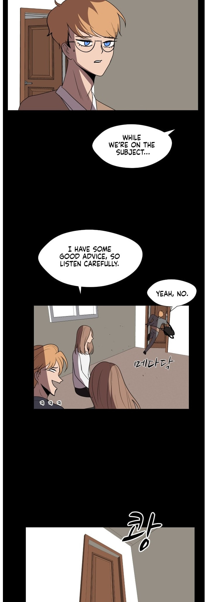 Read Uglyhood chapter 107 image 34 on Lezhin
